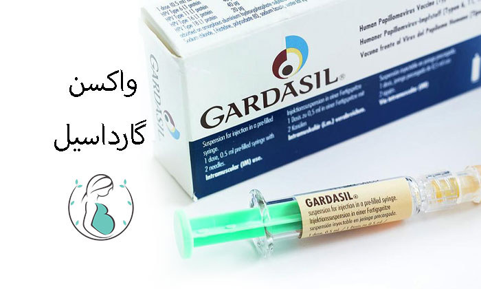 gardasil
