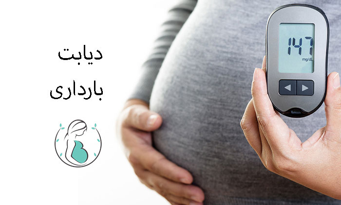 diabet-bardari